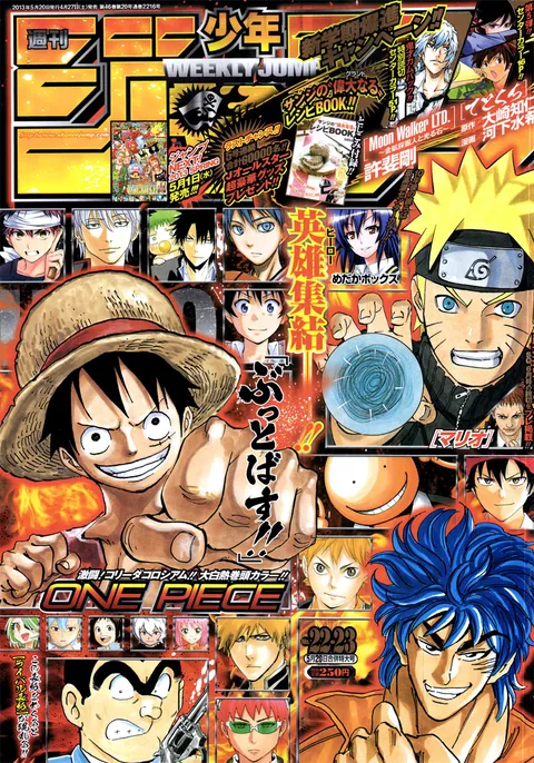 Couverture de Weekly Shōnen Jump 2013 22-23