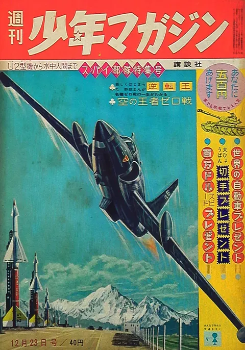 Copertina di Weekly Shōnen Magazine 1962 52