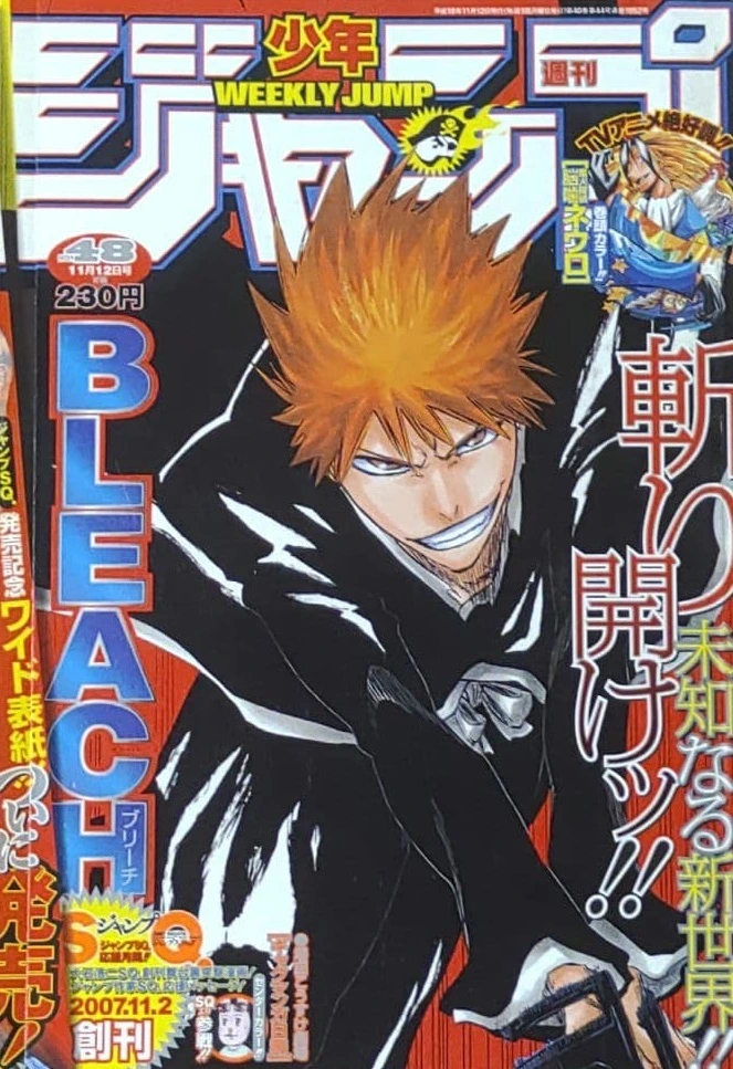 Couverture de Weekly Shōnen Jump 2007 48
