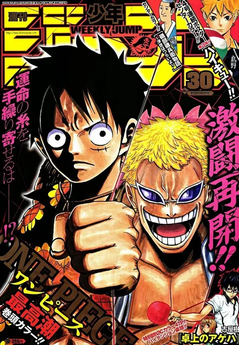 Cover of Weekly Shōnen Jump 2014 30