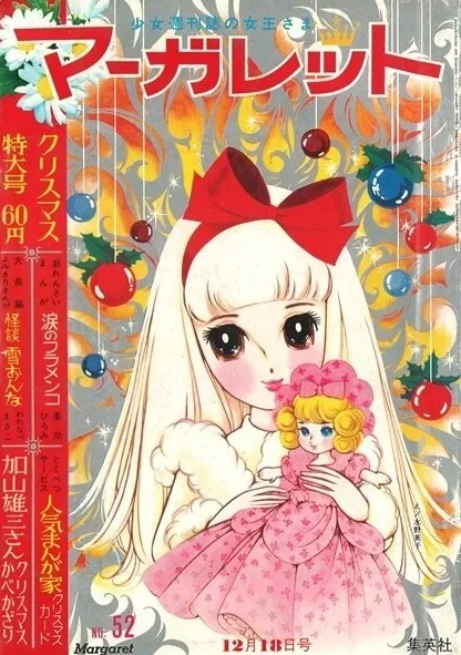 Portada de Margaret 1966 52