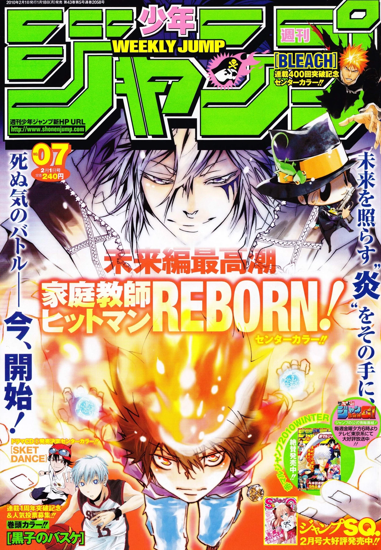 Copertina di Weekly Shōnen Jump 2010 7
