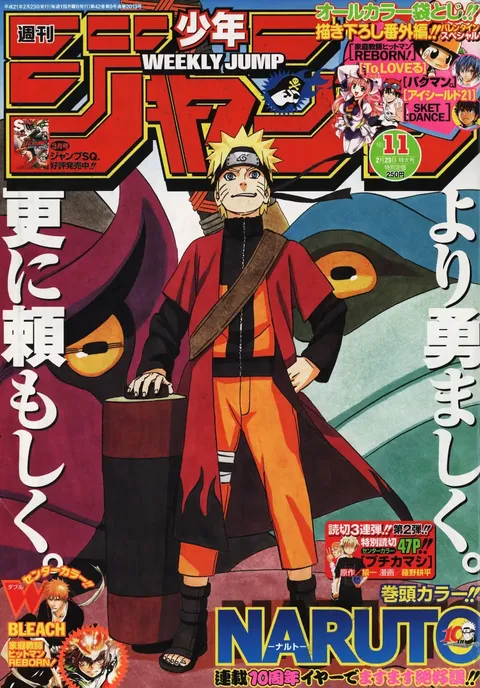 Portada de Weekly Shōnen Jump 2009 11