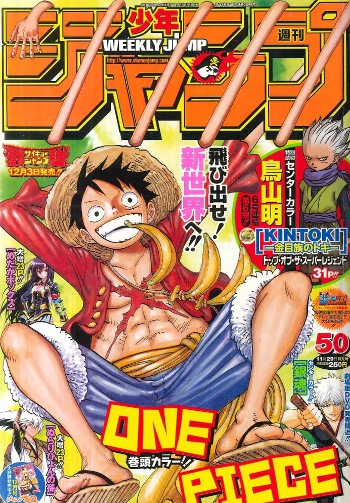 Couverture de Weekly Shōnen Jump 2010 50