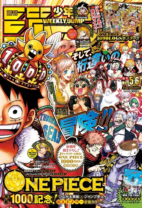 Cover of Weekly Shōnen Jump 2021 5-6