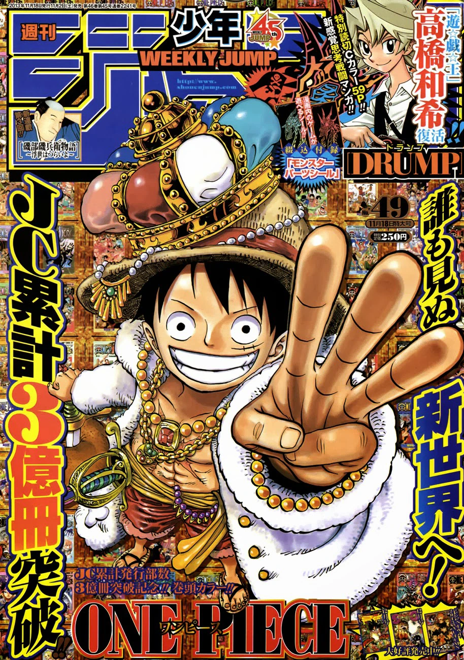Couverture de Weekly Shōnen Jump 2013 49