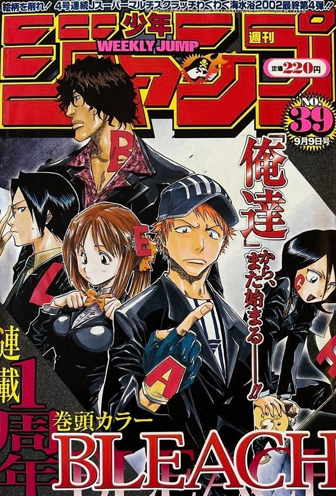Couverture de Weekly Shōnen Jump 2002 39