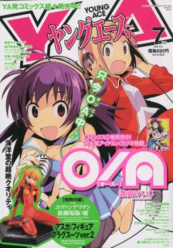 Cover von Young Ace 2010 7
