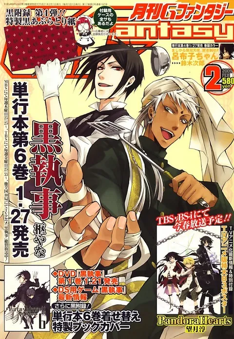 Copertina di GFantasy 2009 2