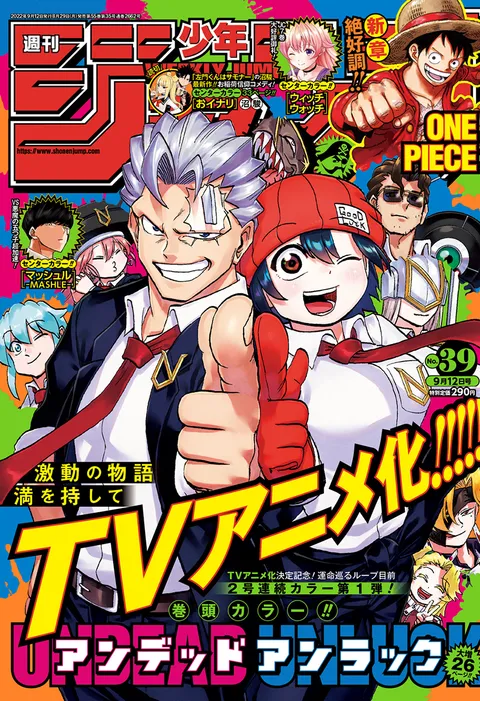 Couverture de Weekly Shōnen Jump 2022 39