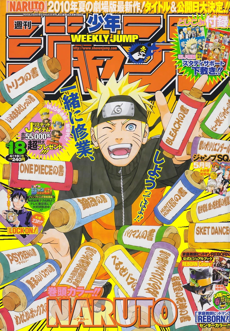Couverture de Weekly Shōnen Jump 2010 18