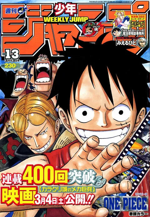 Portada de Weekly Shōnen Jump 2006 13