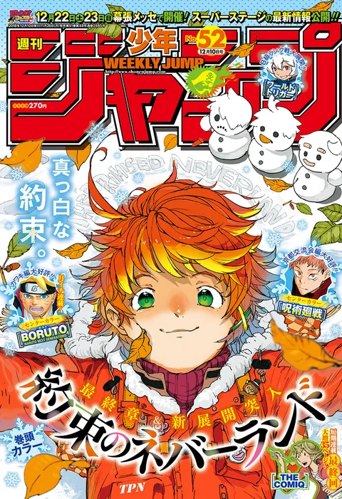 Cover von Weekly Shōnen Jump 2018 52