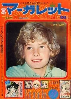 Portada de Margaret 1971 48