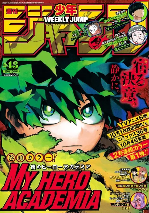 Couverture de Weekly Shōnen Jump 2022 43