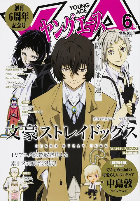 Portada de Young Ace 2016 6