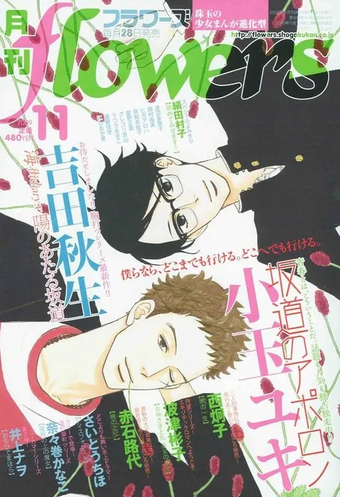 Portada de Flowers 2009 11