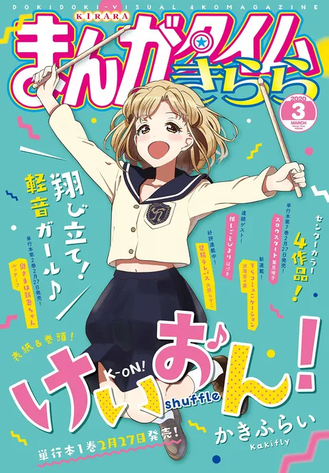 Cover von Manga Time Kirara 2020 3