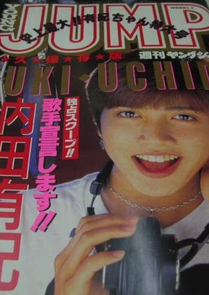 Couverture de Weekly Young Jump 1994 36-37