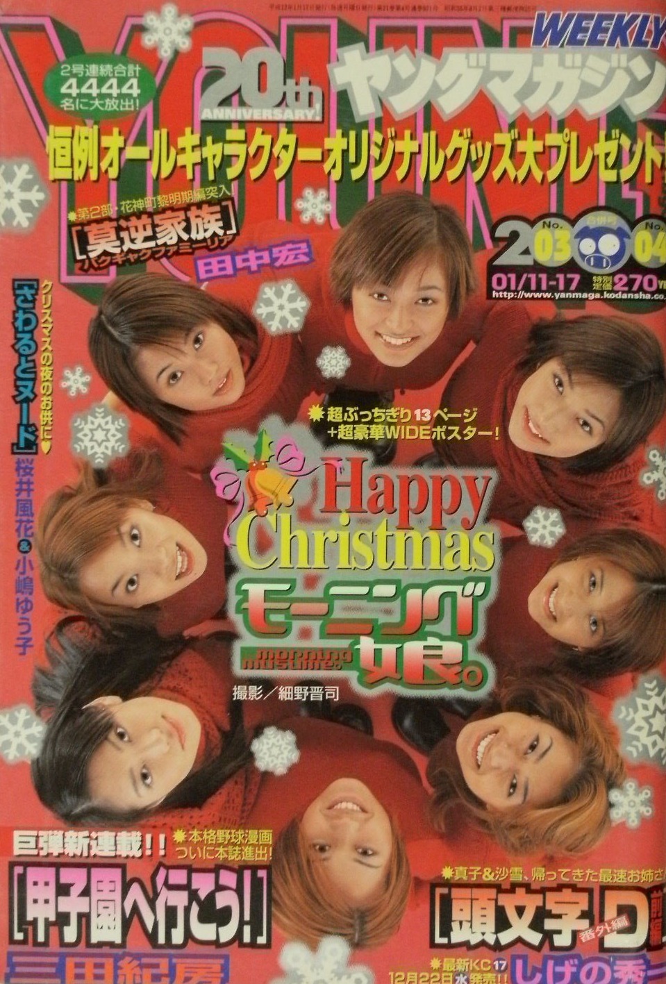 Portada de Weekly Young Magazine 2000 3-4