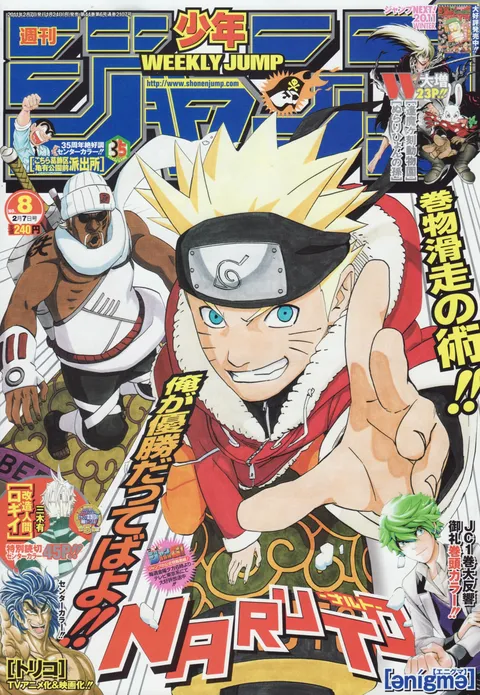 Cover von Weekly Shōnen Jump 2011 8