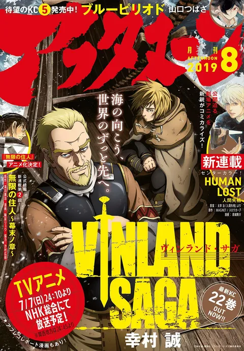 Couverture de Afternoon 2019 8