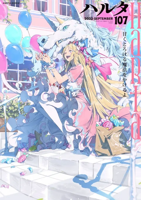 Cover von Harta 2023 Vol. 107