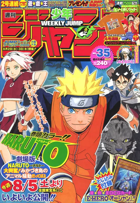 Portada de Weekly Shōnen Jump 2006 35