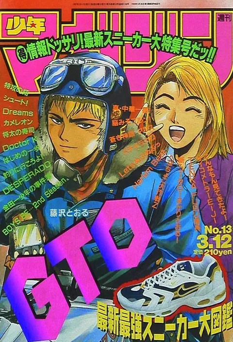 Couverture de Weekly Shōnen Magazine 1997 13