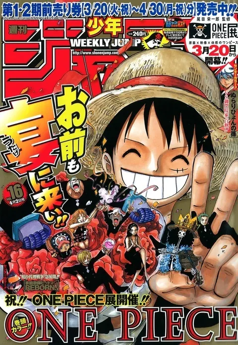 Couverture de Weekly Shōnen Jump 2012 16