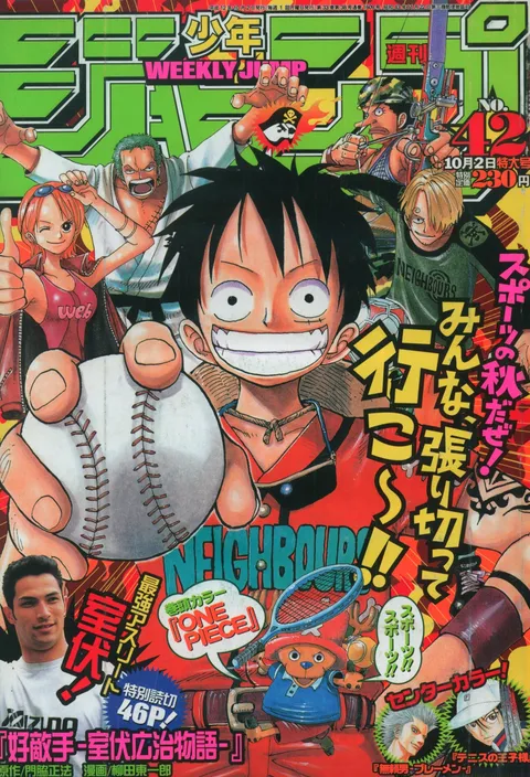 Cover von Weekly Shōnen Jump 2000 42