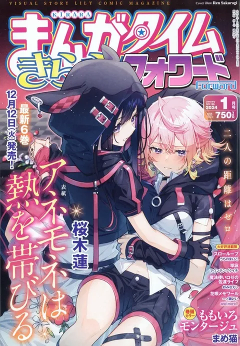 Portada de Manga Time Kirara Forward 2024 1