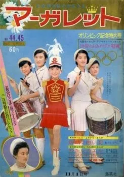 Couverture de Margaret 1964 44-45