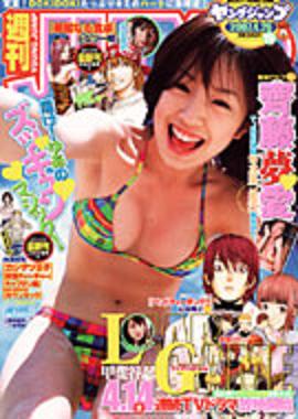 Cover von Weekly Young Jump 2007 19