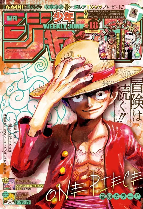 Portada de Weekly Shōnen Jump 2022 18