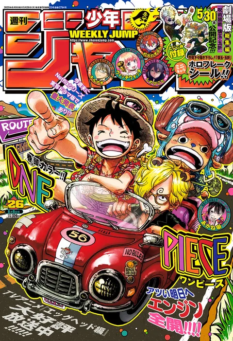 Copertina di Weekly Shōnen Jump 2025 26