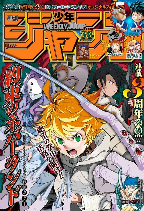 Portada de Weekly Shōnen Jump 2019 38