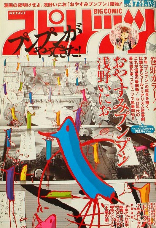 Couverture de Big Comic Spirits 2008 47