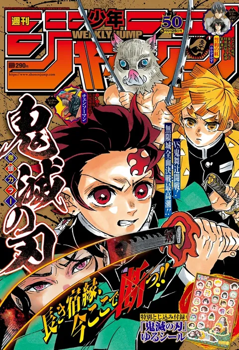Portada de Weekly Shōnen Jump 2019 50