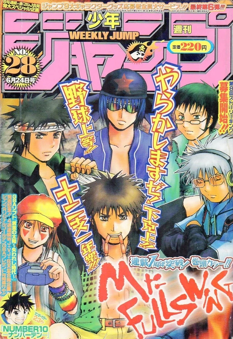 Couverture de Weekly Shōnen Jump 2002 28