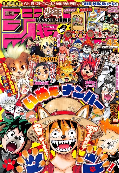 Portada de Weekly Shōnen Jump 2018 4-5