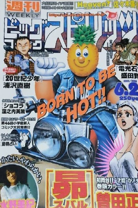 Couverture de Big Comic Spirits 2000 28