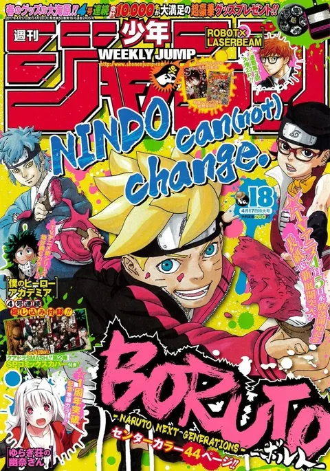 Cover von Weekly Shōnen Jump 2017 18