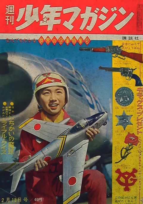 Couverture de Weekly Shōnen Magazine 1962 8