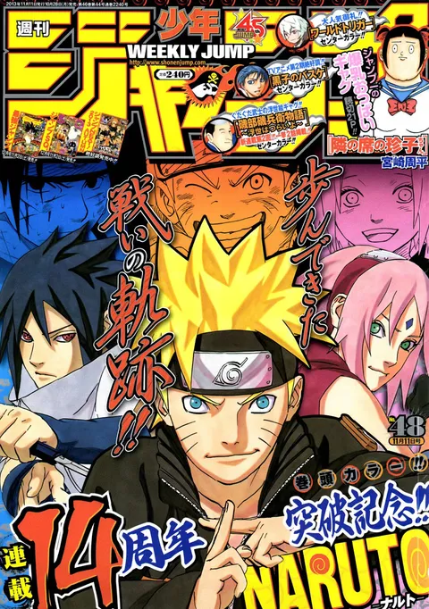 Cover von Weekly Shōnen Jump 2013 48