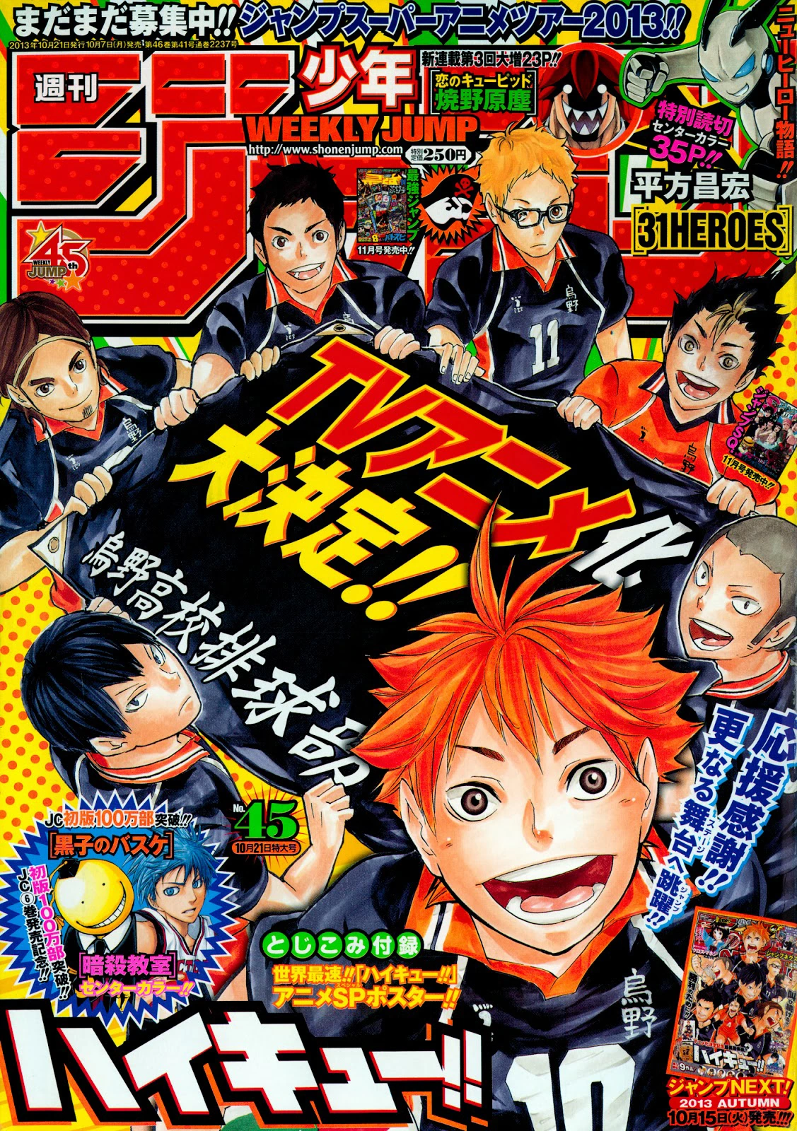 Couverture de Weekly Shōnen Jump 2013 45