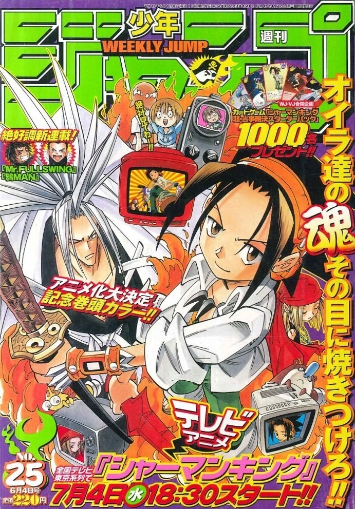 Couverture de Weekly Shōnen Jump 2001 25