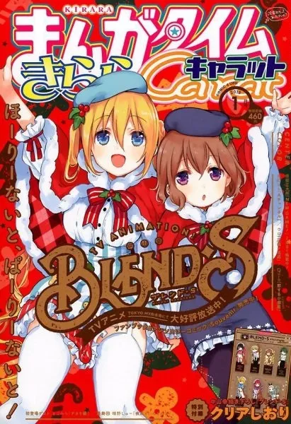 Couverture de Manga Time Kirara Carat 2018 1