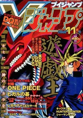 Couverture de V Jump 2001 11