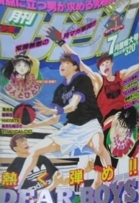 Cover von Monthly Shōnen Magazine 1994 7